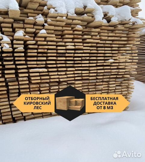 Доска из сосны с доставкой