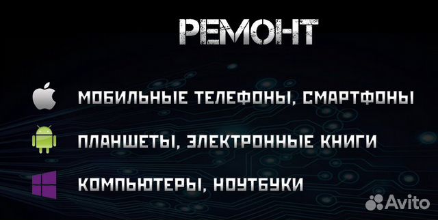 Ремонт телефона в железногорске. Починка смартфона. Железногорск курская область ул ленина 72. Ленина, 57, железногорск фото. Ремонт телефона в железногорске.