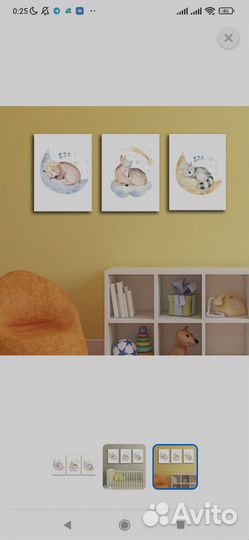 Комплект картин