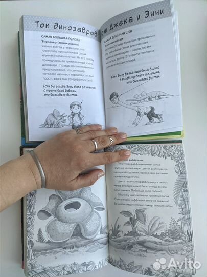 Книги Волшебный дом на дереве М.Осборн, 7 шт