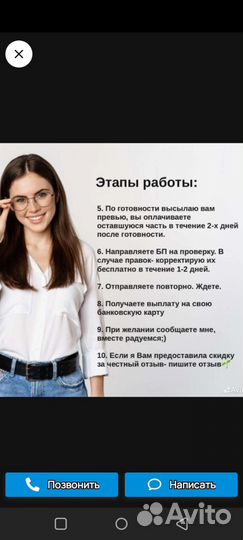 Бизнес план для соцконтракта на открытие бизнеса