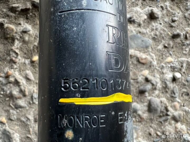 Амортизатор задний Renault Arkana пробег 46