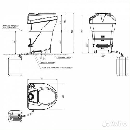 Компостный туалет