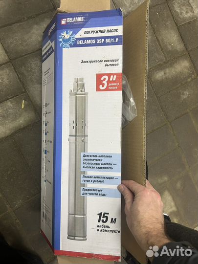 Насос скважинный погружной