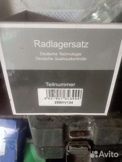 Ступица передняя chevrolet cruze