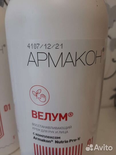 Крем для рук и лица