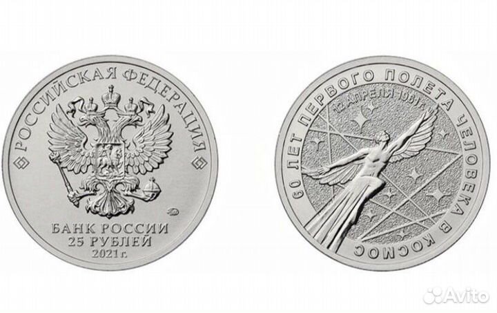 Космос обычный