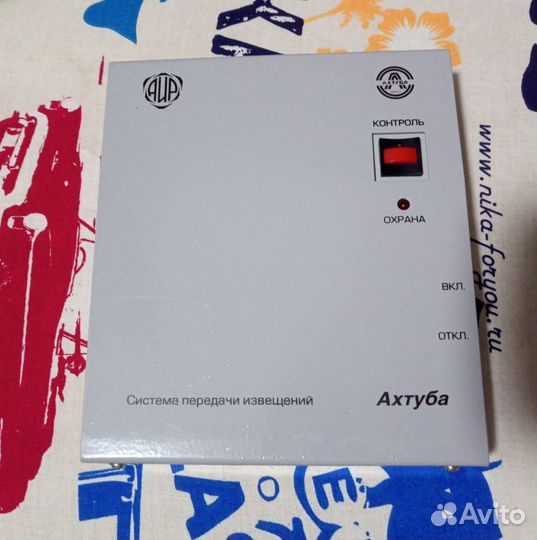 Охранная сигнализация Ахтуба уоо-6ша