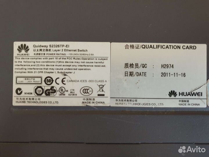 Коммутатор Huawei Quidway S2326TP-EI (2 штуки)