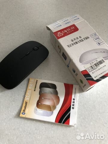 Мышка для компьютера