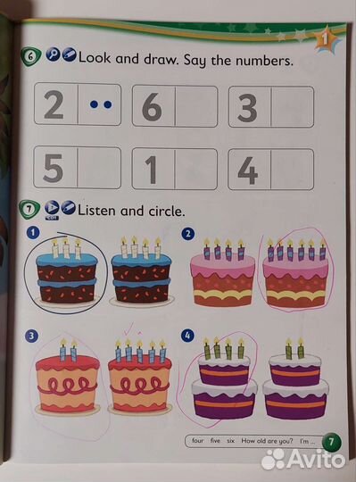 Учебник Kids box