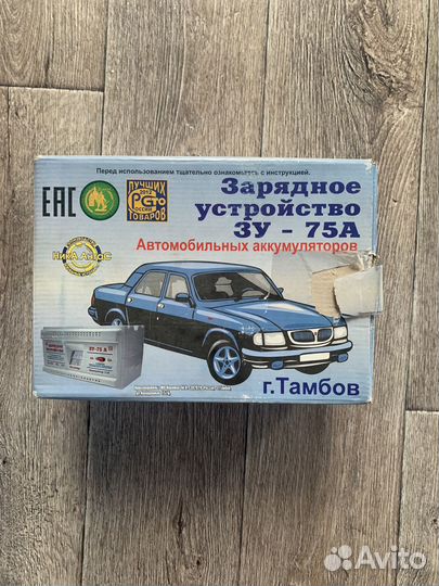 Зарядное устройство для акб