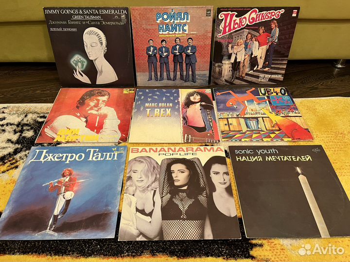 Виниловые пластинки