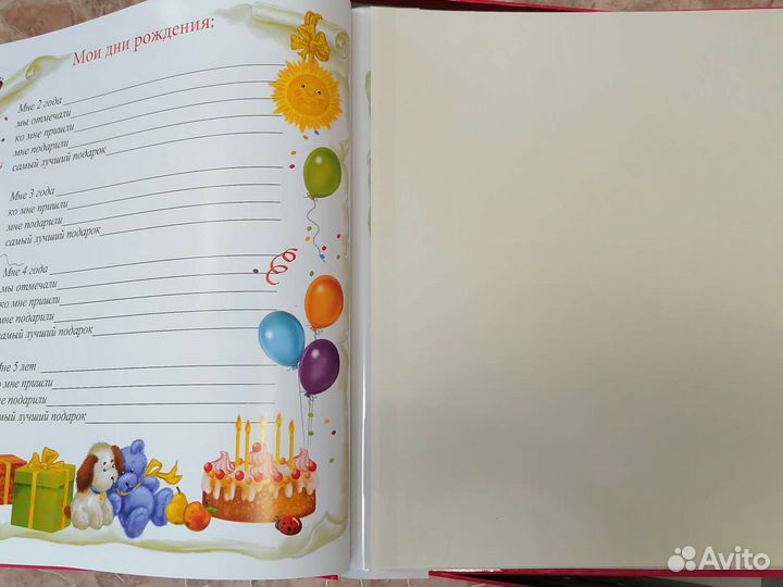 Фотоальбом книга детский