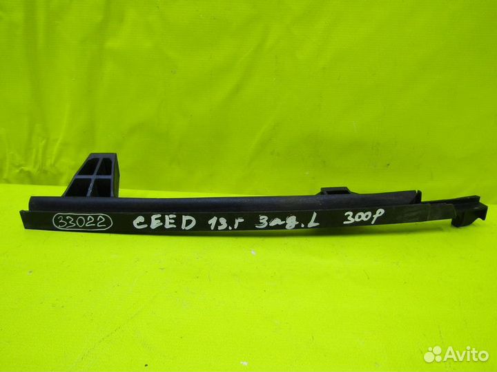 Направляющая стекла Kia cee'd II 13г 33022