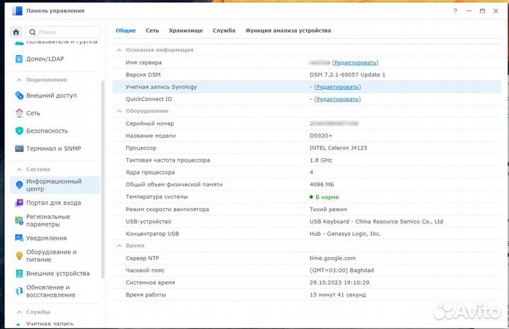 Мини пк домашний сервер (home NAS) zotac zboxsd-ID