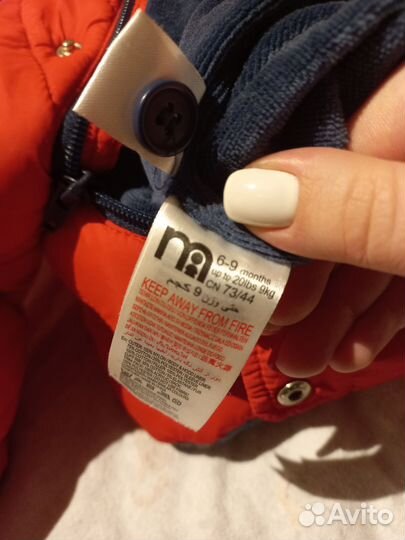 Комбинезон Mathercare