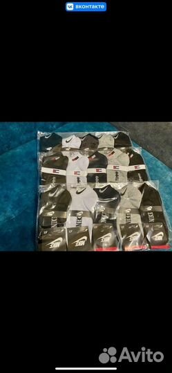 Носки мужские и женские