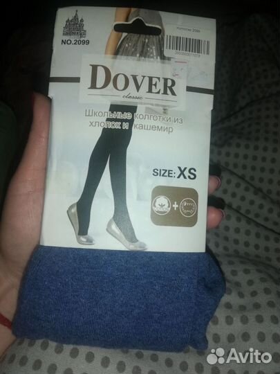 Колготки новые