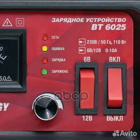 43722 зарядное устройство BT-6025 10A 6/12V 43