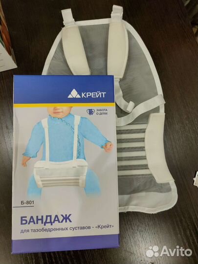 Шина фрейка 25