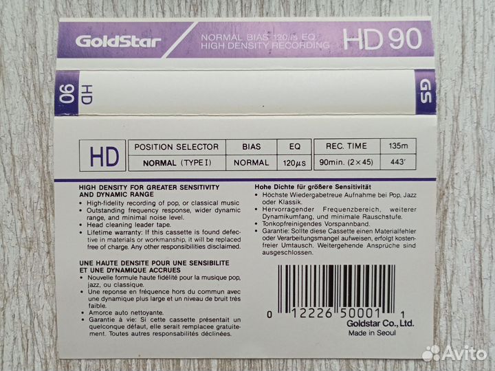 Аудиокассета accept '84 / halloween '85