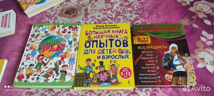 Детские книги