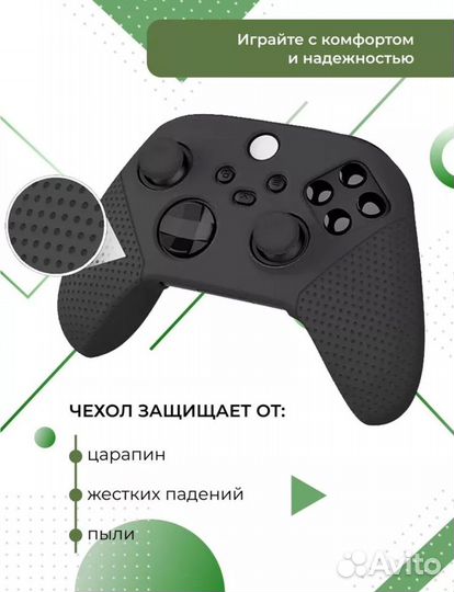 Чехол для геймпада Xbox series s/x