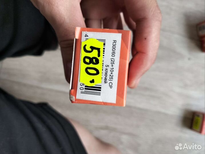 Цилиндровый механизм