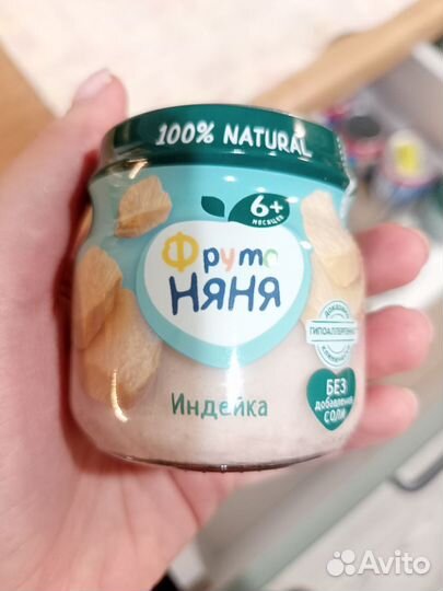 Детское пюре