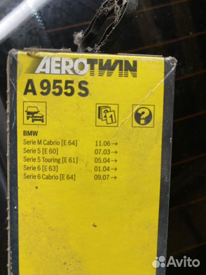 Дворники лобового стекла