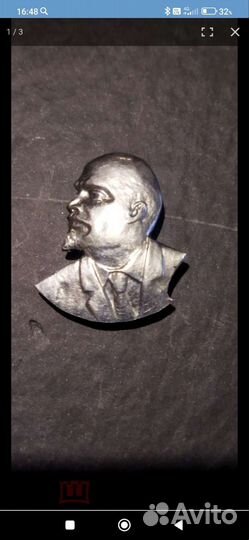 Ленин платина