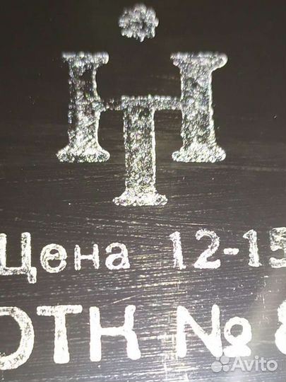 Поднос новый металлический