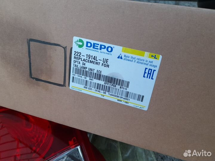 Chevrolet Lacetti/Optra Фонарь задний левый Новый