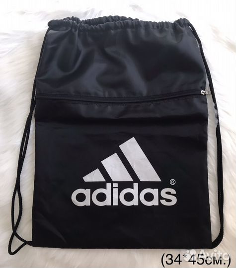 Мешок для сменной обуви