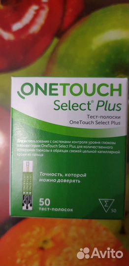Тест полоски one touch select plus