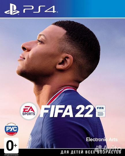 Fifa 22 ps4