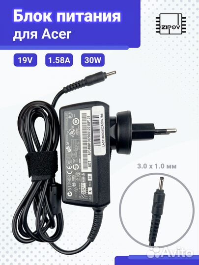 Блок питания для планшетов Acer Iconia W3-810 A200