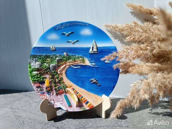 Тарелка сувенирная настенная города Новороссийск