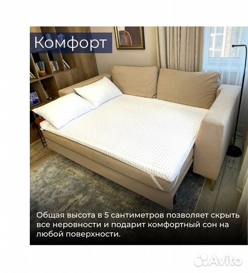 Топпер. Матрас Топпер пенополиуретан