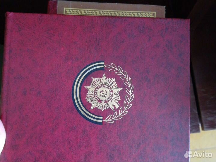 Книги о Великой Отечественной войне