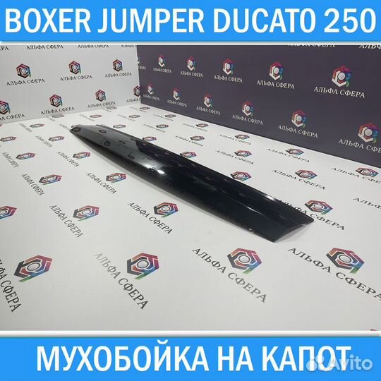 Дефлектор спойлер капота Boxer Jumper Ducato 250