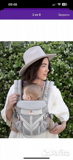 Эргорюкзак новый