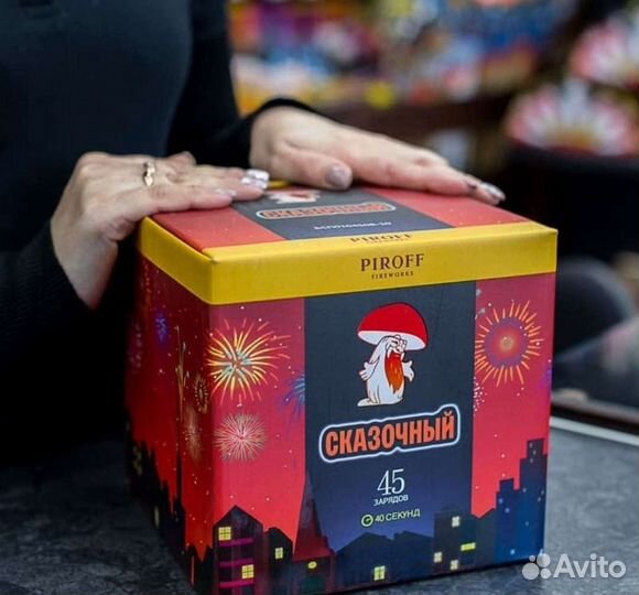 Салют На марс