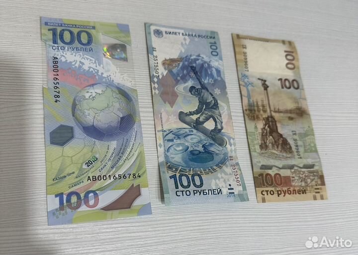 Олимпийская купюра 100 рублей 2018