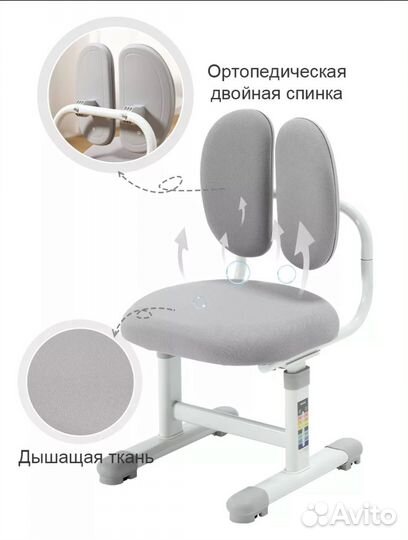 Парта стол письменный и стул