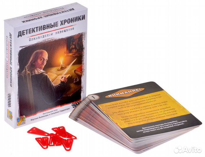 Настолько игра Hobby World 915524