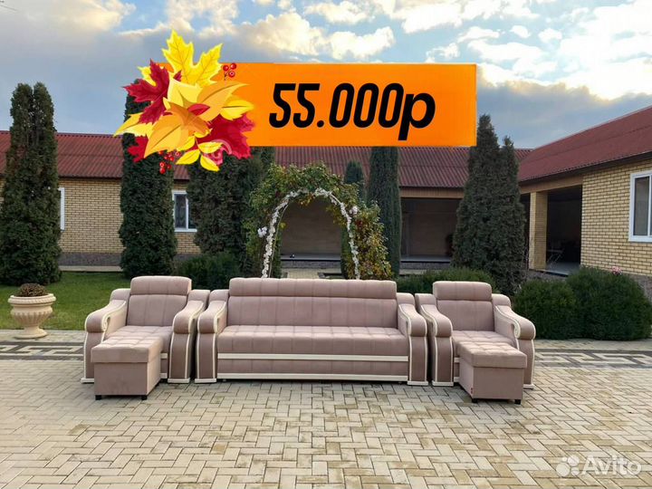 Диван от производителя