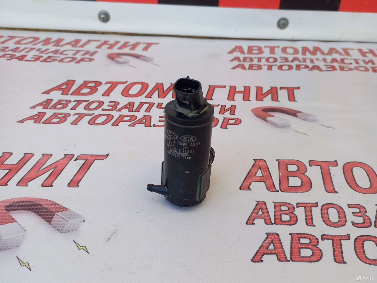 Моторчик омывателя Киа Церато 4 BD 18-н.в