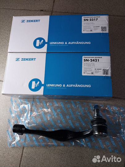 Наконечник рулевой тяги VW Multivan Transporter 5